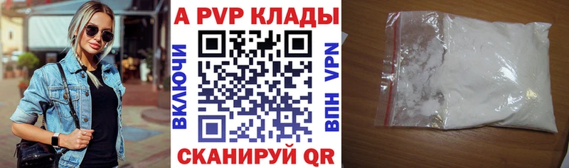 Купить ГАШИШ  Марихуана  ГЕРОИН  Меф мяу мяу  Alpha PVP  Юрга