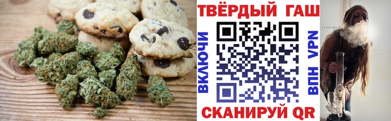 Canna-Cookies марихуана  Купить закладки  Юрга 