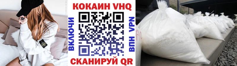 COCAIN Эквадор  Купить  Юрга 