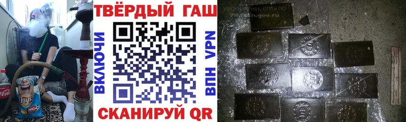 Купить закладки  Юрга  Гашиш Premium 