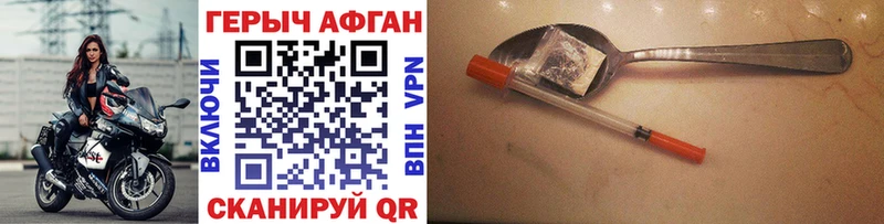 Героин гречка  Купить  Юрга 