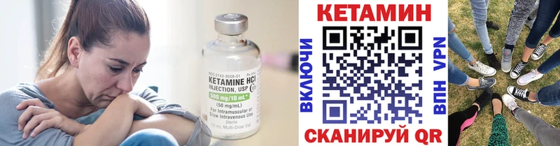 Купить  Юрга  КЕТАМИН VHQ 