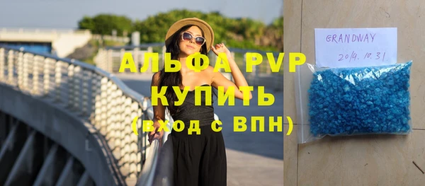 кокаин премиум Саяногорск