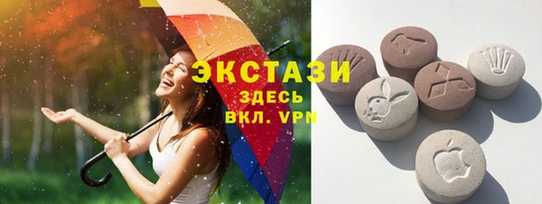 кокаин премиум Саяногорск