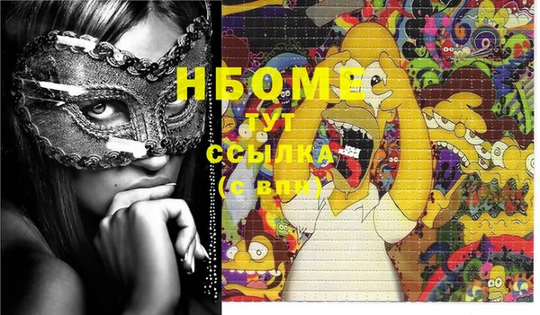 каннабис Сафоново