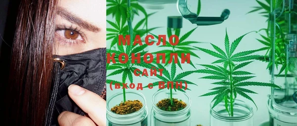 каннабис Сафоново