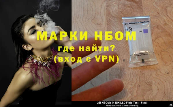 кокаин премиум Саяногорск