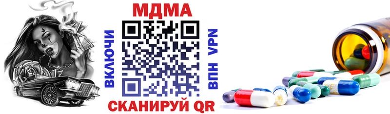 Купить где  Юрга  MDMA Molly 