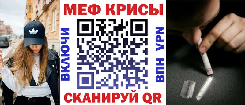 Купить Юрга Мефедрон мяу мяу