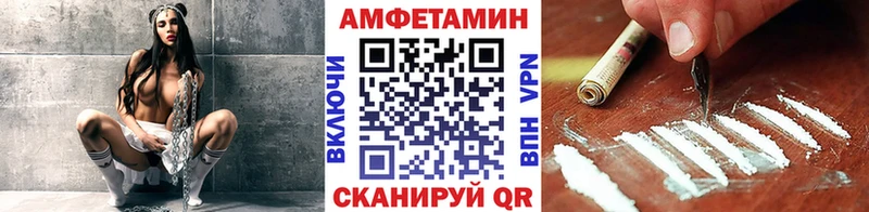 Купить закладки  Юрга  МЕТАМФЕТАМИН Methamphetamine 