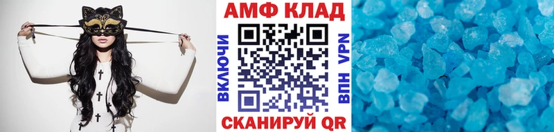 МЕТАМФЕТАМИН винт Юрга