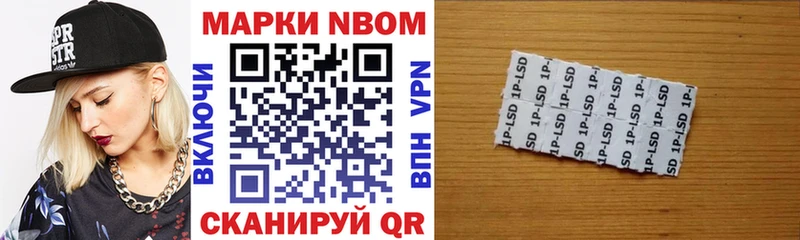 Купить где  Юрга  Марки 25I-NBOMe 1,8мг 